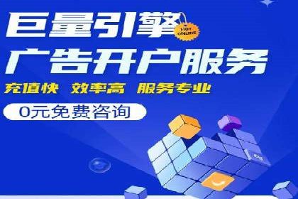 百度竞价SEM实战：企业如何快速提升品牌曝光度